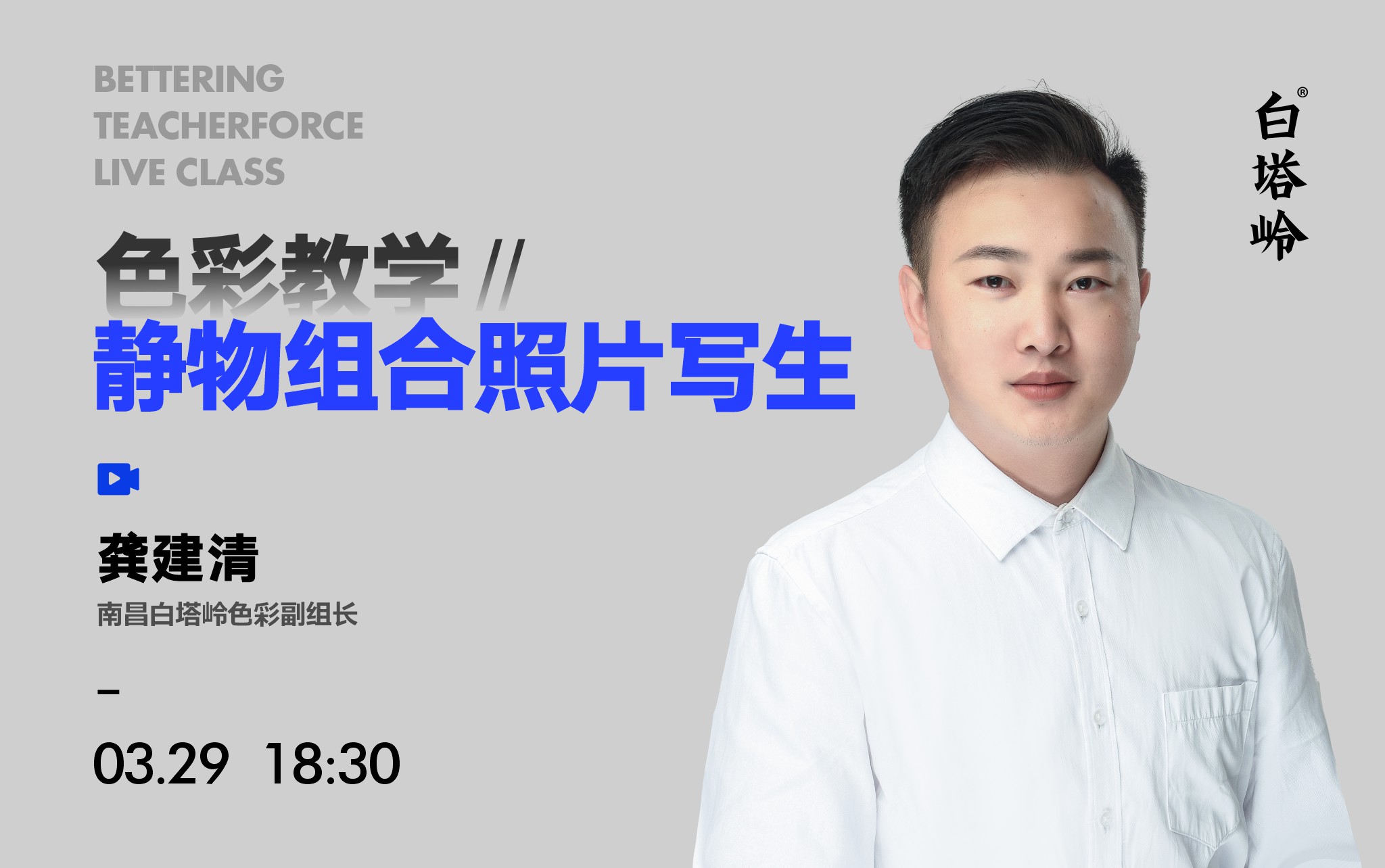 色彩三个面的大关系